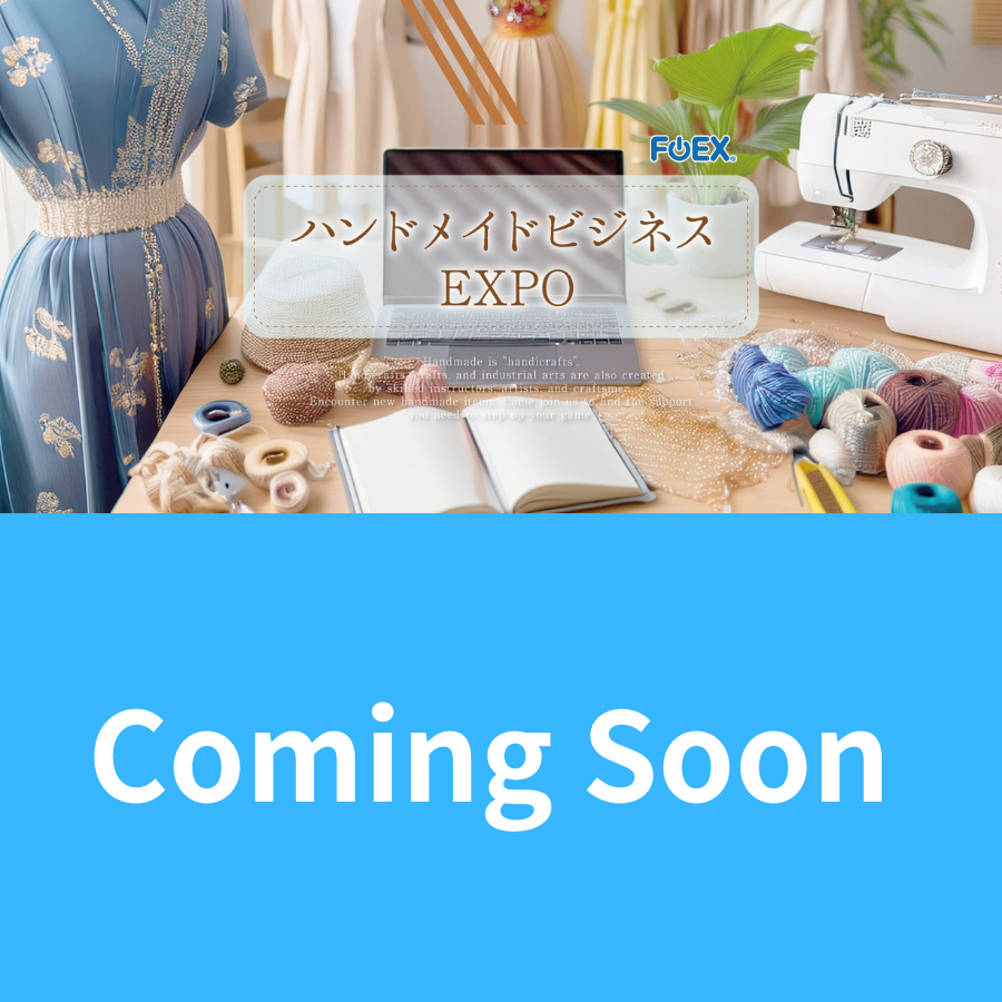 ハンドメイドビジネスEXPO